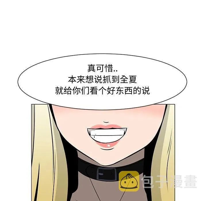 20 第24页