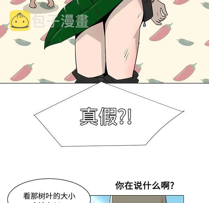 20 第28页