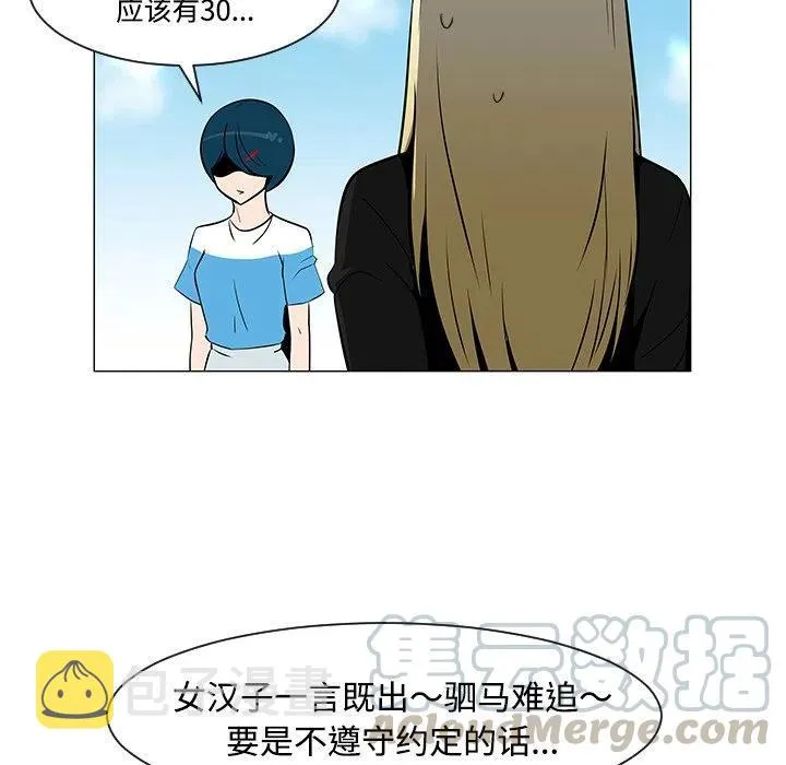 20 第29页