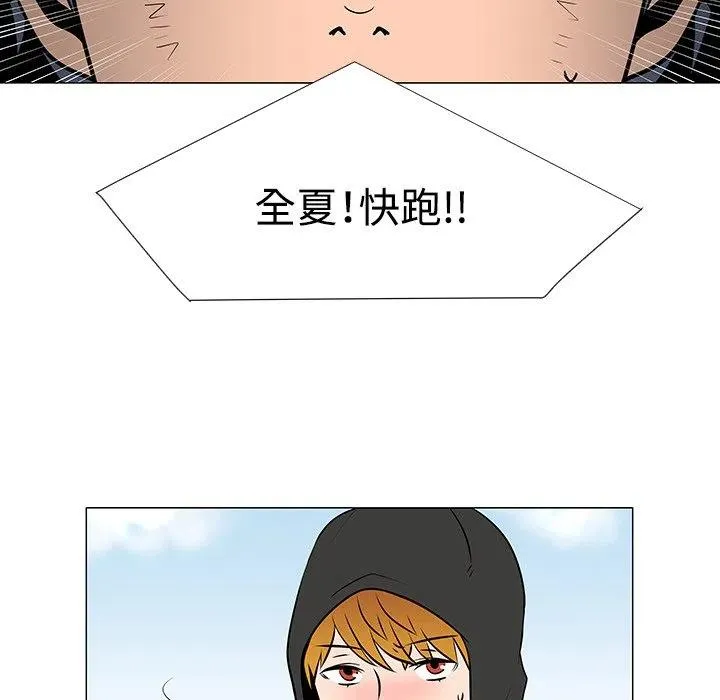 20 第34页