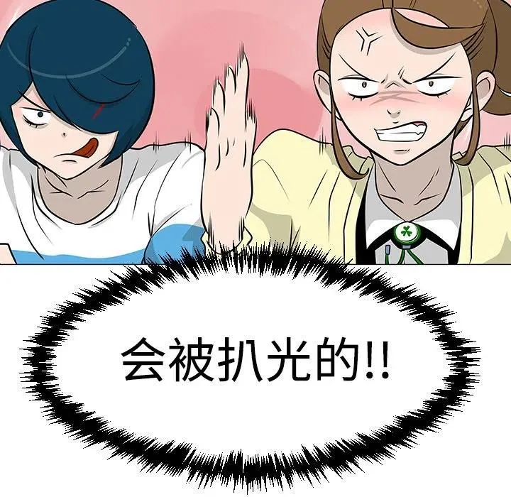 20 第36页