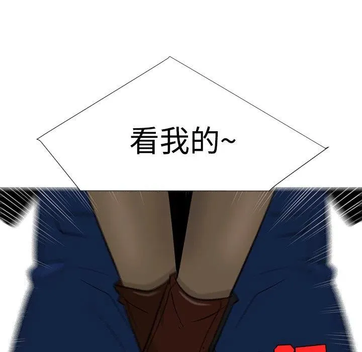 20 第43页