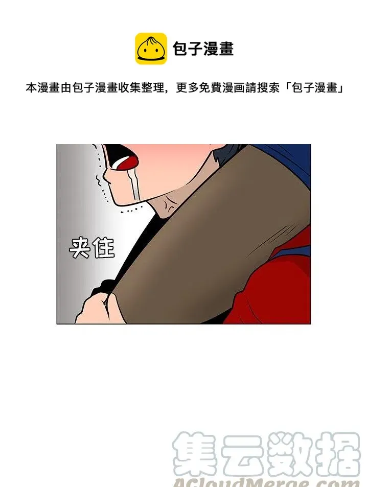 20 第49页