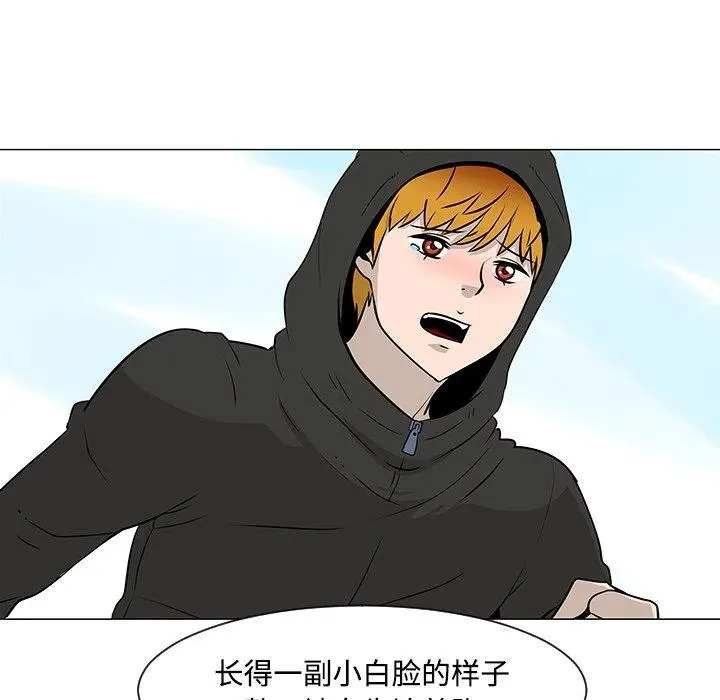 20 第54页