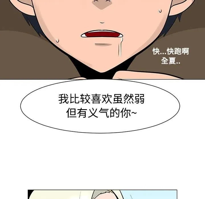 20 第56页