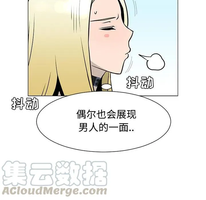 20 第57页