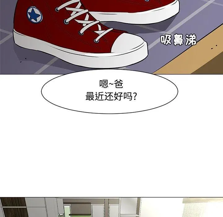 20 第63页
