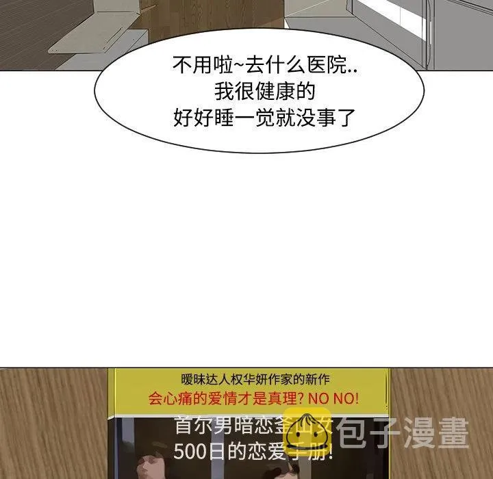 20 第66页