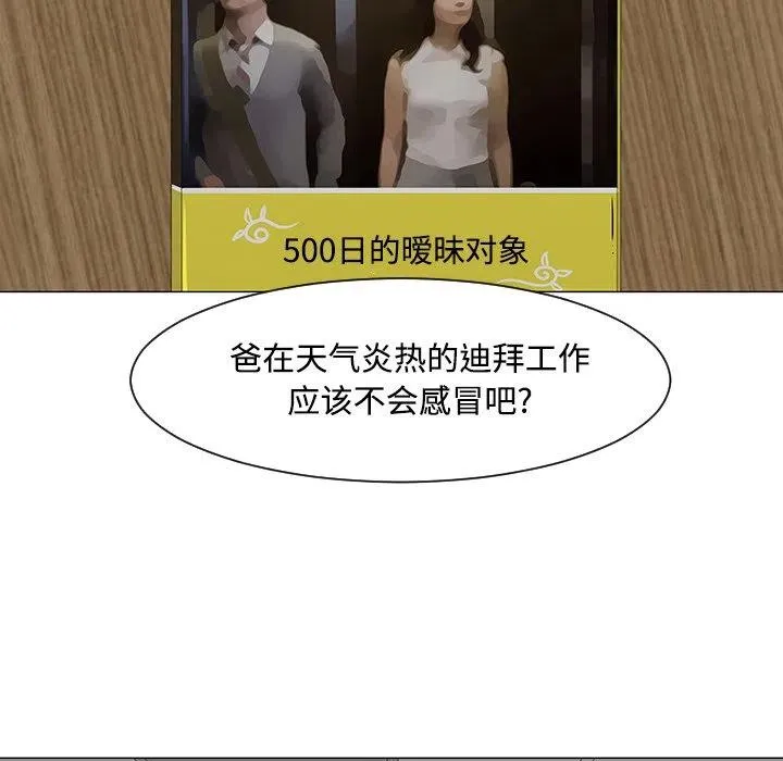 20 第67页
