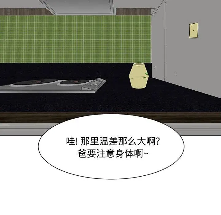 20 第68页