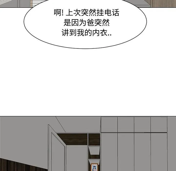 20 第71页