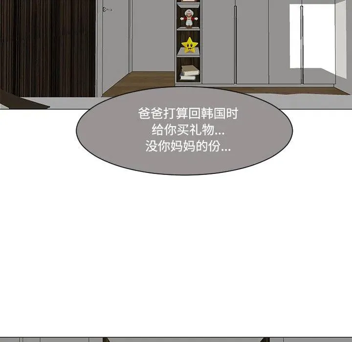 20 第72页