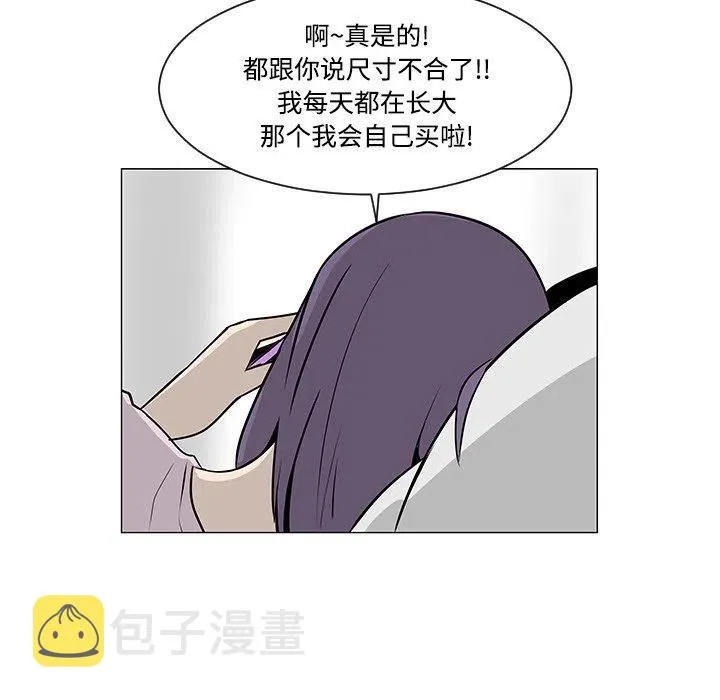 20 第74页