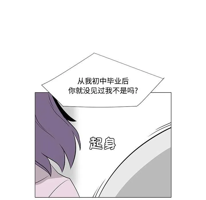 20 第76页