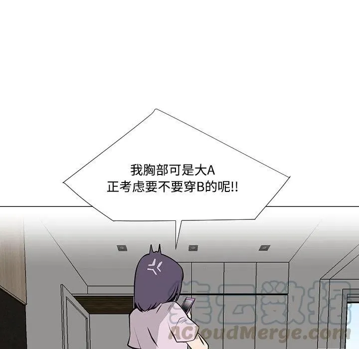 20 第77页
