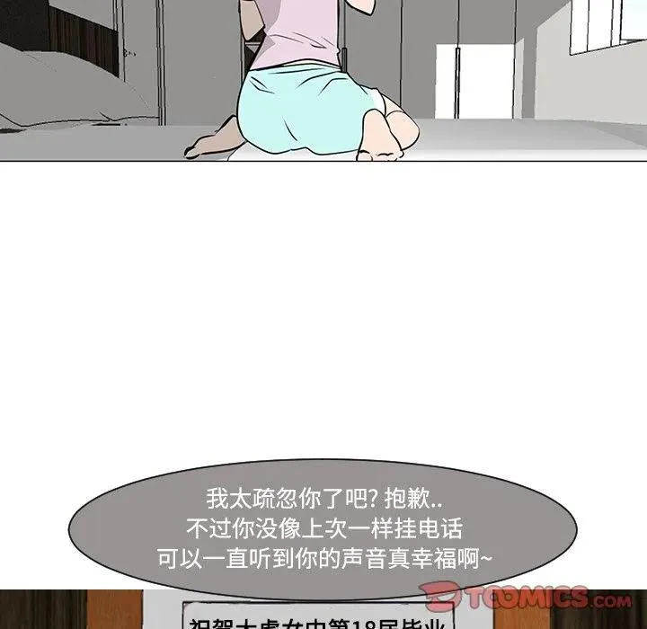 20 第78页