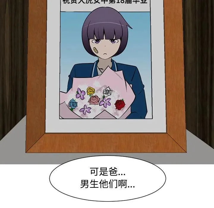 20 第79页