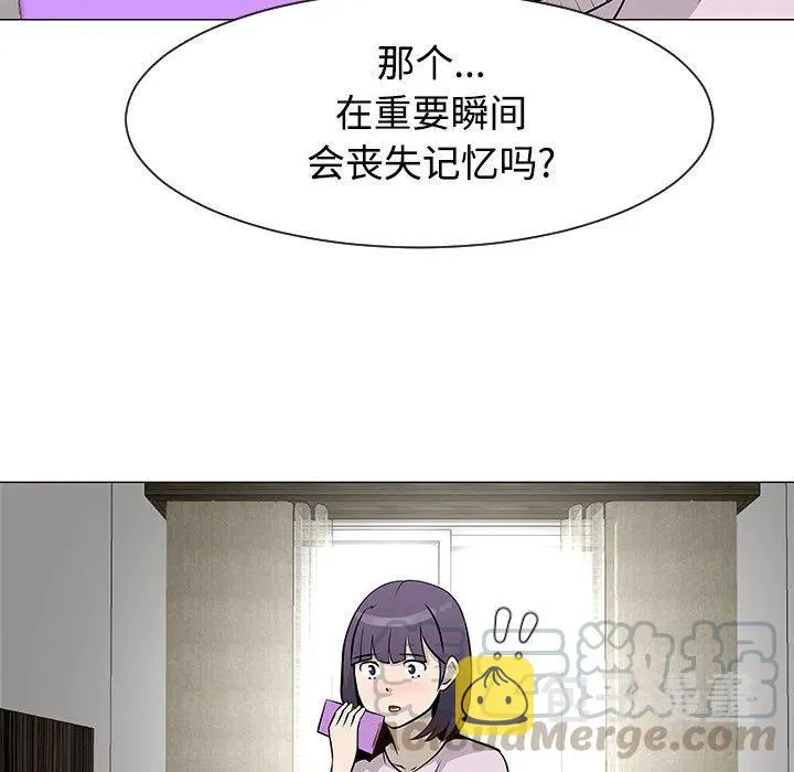 20 第81页