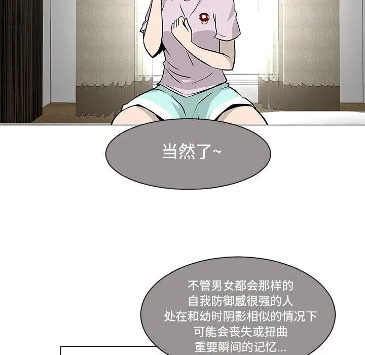 20 第82页
