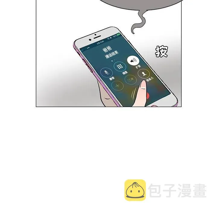 20 第83页