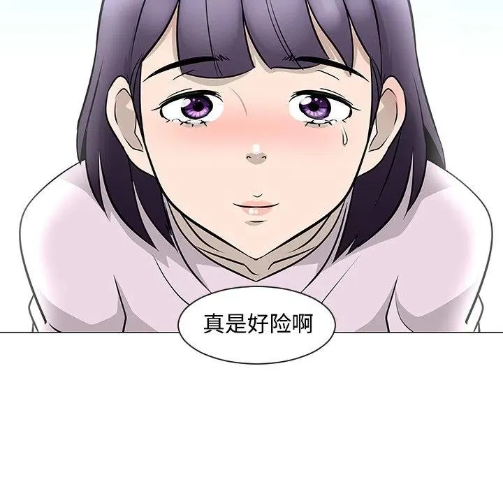 20 第87页