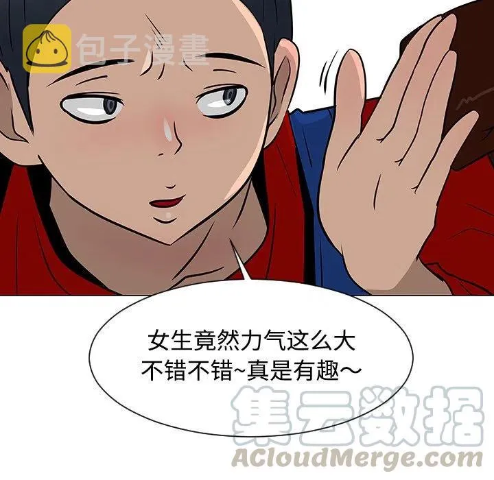 20 第93页