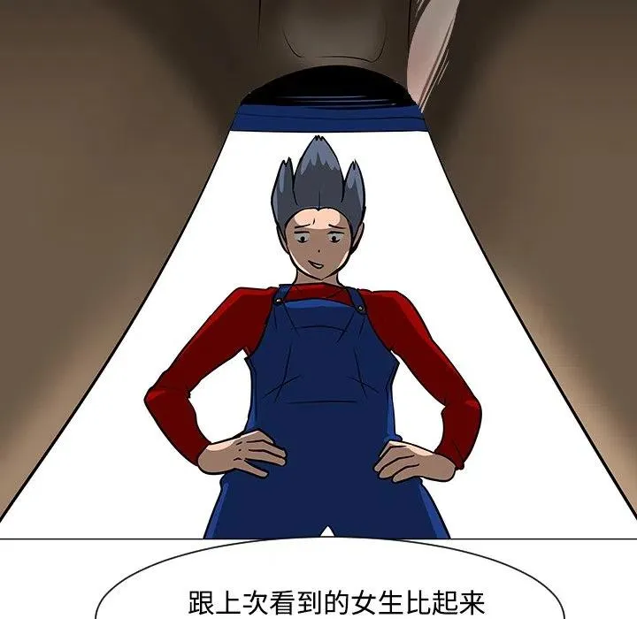 20 第98页
