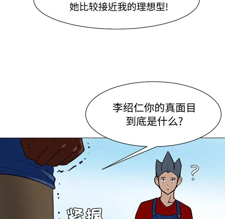 20 第99页
