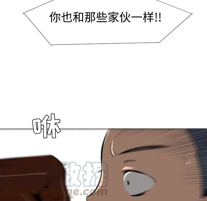 20 第105页
