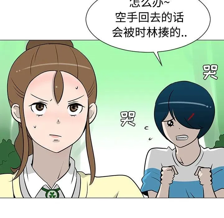 21 第14页