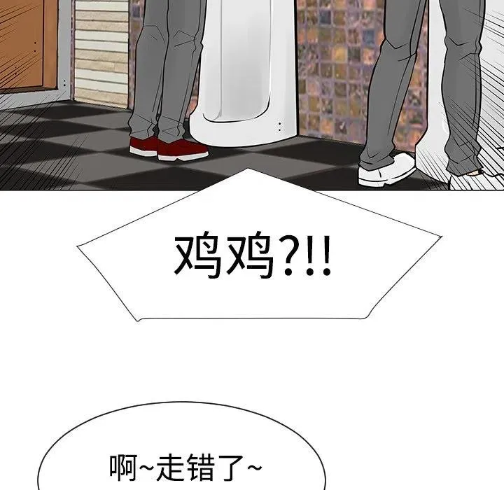 21 第20页