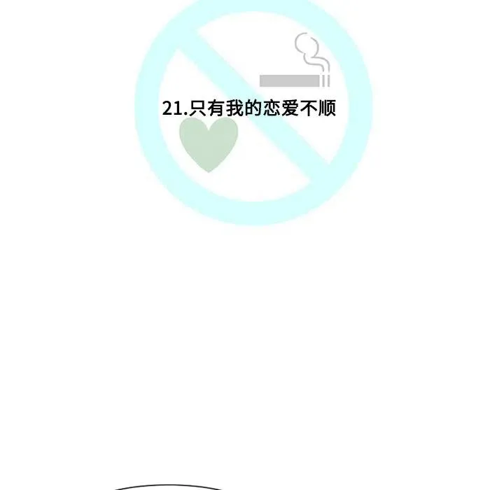 21 第27页