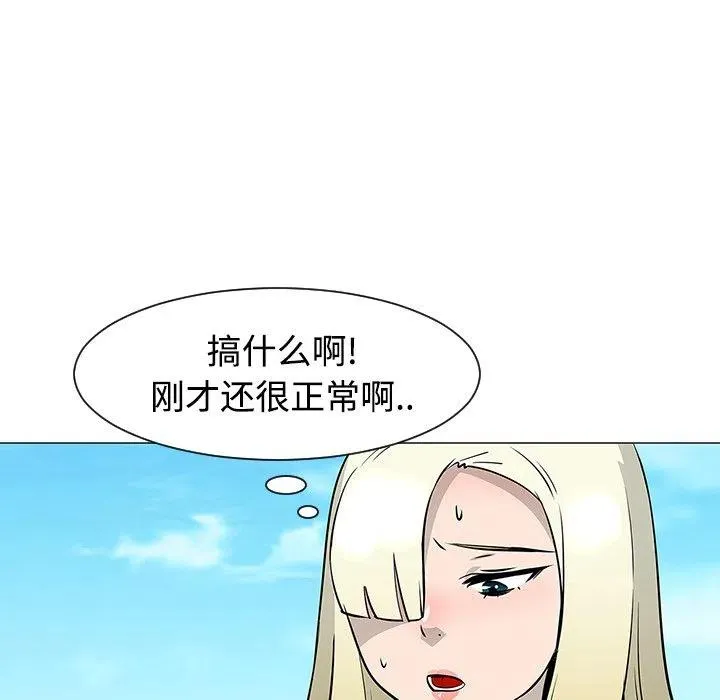 21 第43页