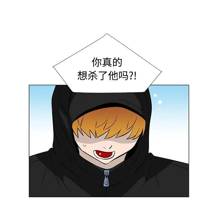 21 第54页