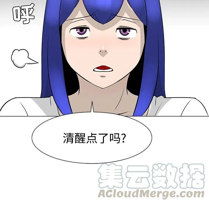 21 第77页