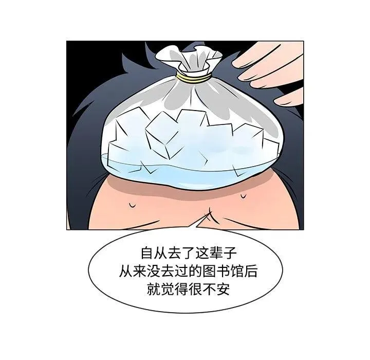 21 第78页