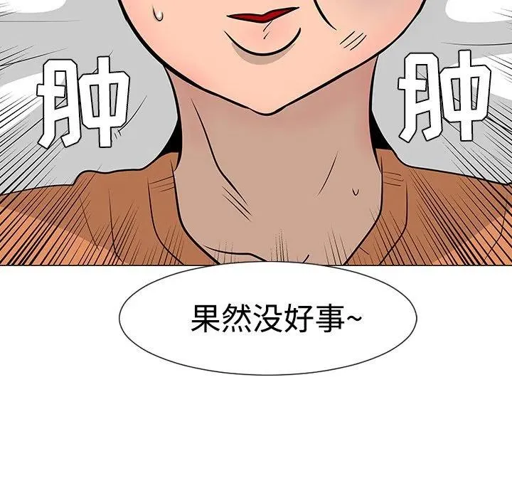 21 第80页