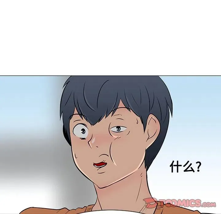 21 第82页