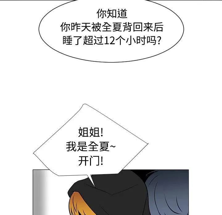 21 第83页