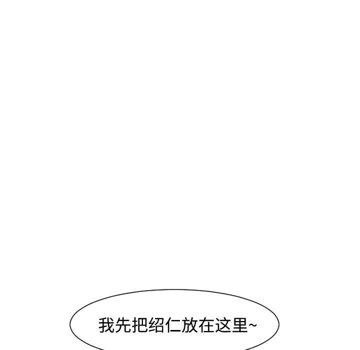 21 第87页
