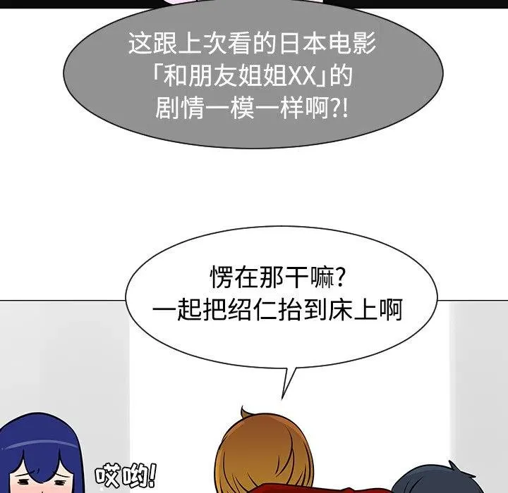 21 第92页