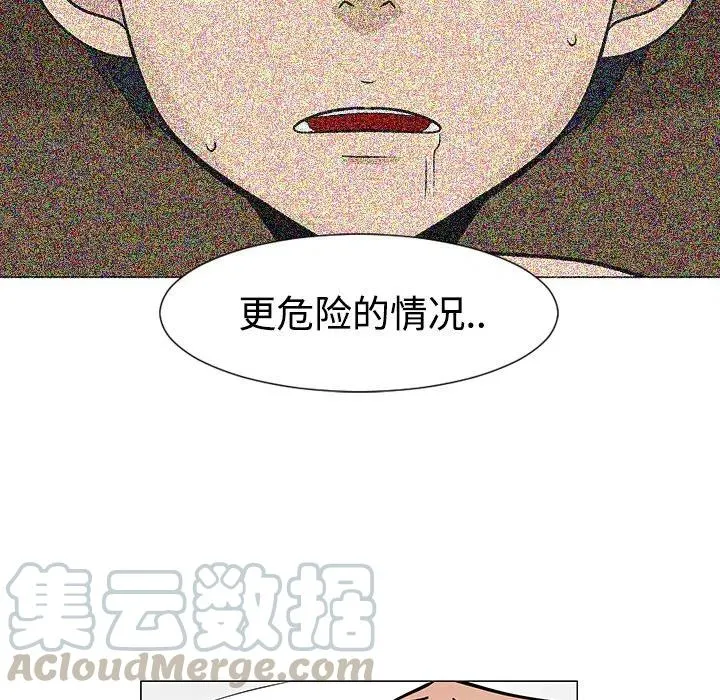 21 第97页