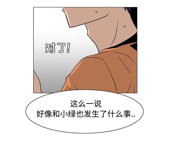 21 第99页