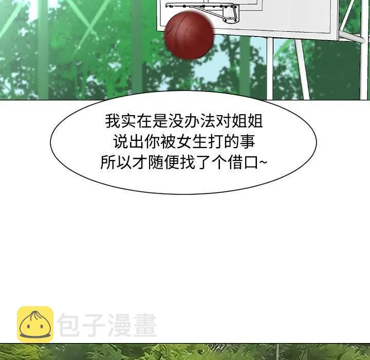 21 第108页