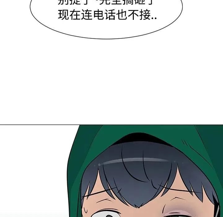 21 第111页