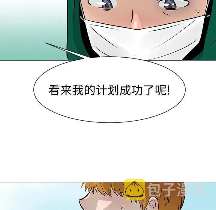 21 第112页