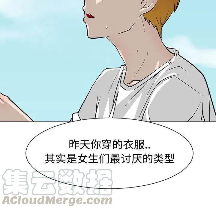 21 第113页