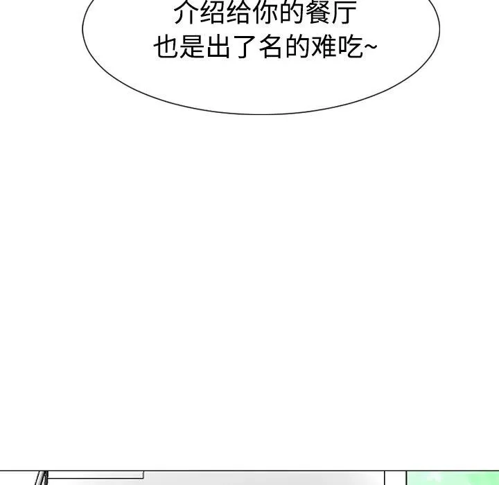 21 第115页