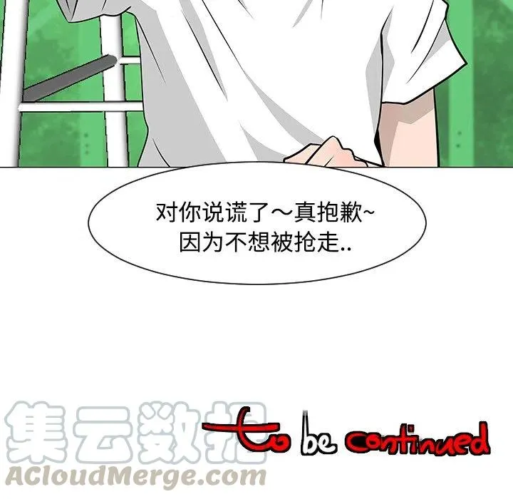 21 第117页