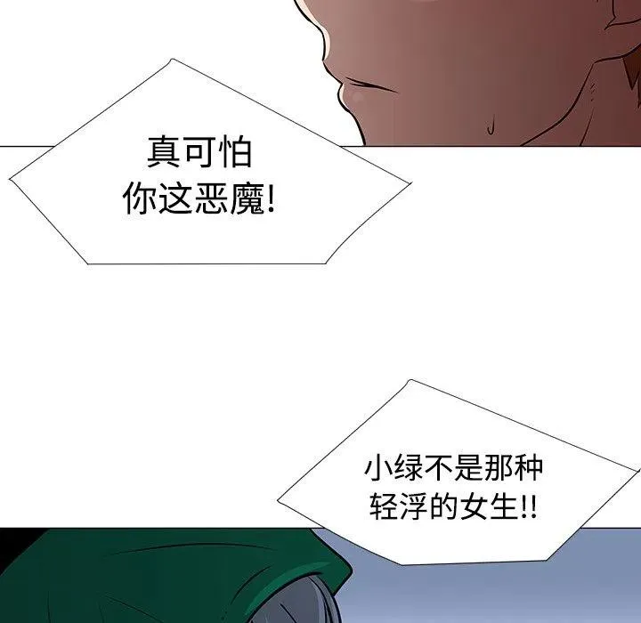 22 第18页